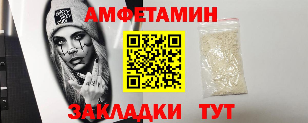 АМФЕТАМИН  Вход с VPN  ссылка на мегу ссылка  АМФЕТАМИН Premium  Баксан  АМФ 