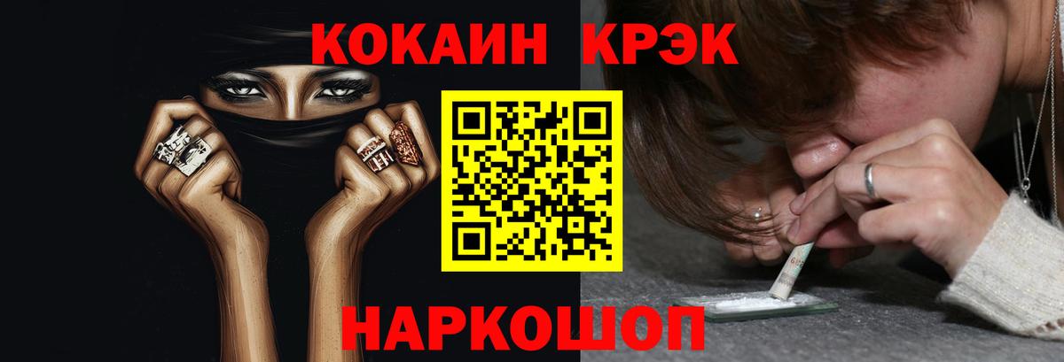 COCAIN 99% Баксан