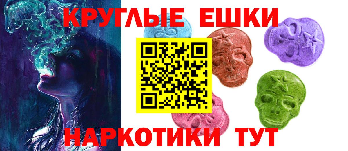 закладки  Ecstasy XTC  Баксан  Вход с VPN  ЭКСТАЗИ mix 