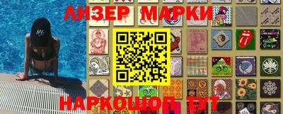 герыч Белореченск