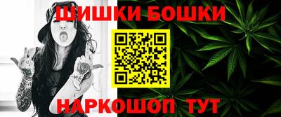 гашишное масло Бердск