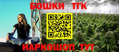 прущая мука Белорецк