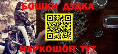 гашишное масло Бердск