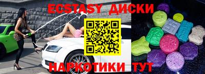 не бодяженный Аша