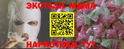 PSILOCYBIN Баксан