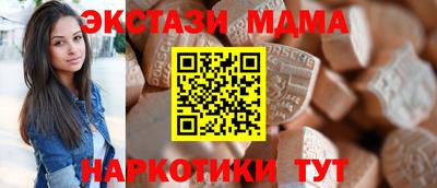 прущий лед Ачхой-Мартан