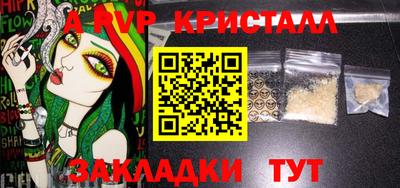 прущий лед Ачхой-Мартан