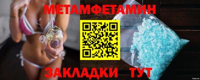 прущий лед Ачхой-Мартан