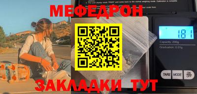 прущий лед Ачхой-Мартан