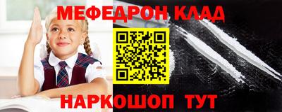 прущий лед Ачхой-Мартан