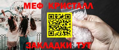 прущий лед Ачхой-Мартан