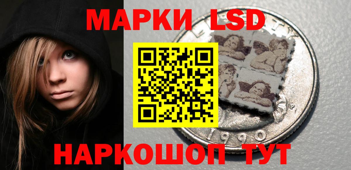 ЛСД экстази ecstasy  Вход с VPN  Баксан 