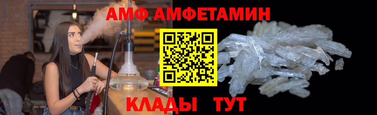 Первитин пудра Баксан
