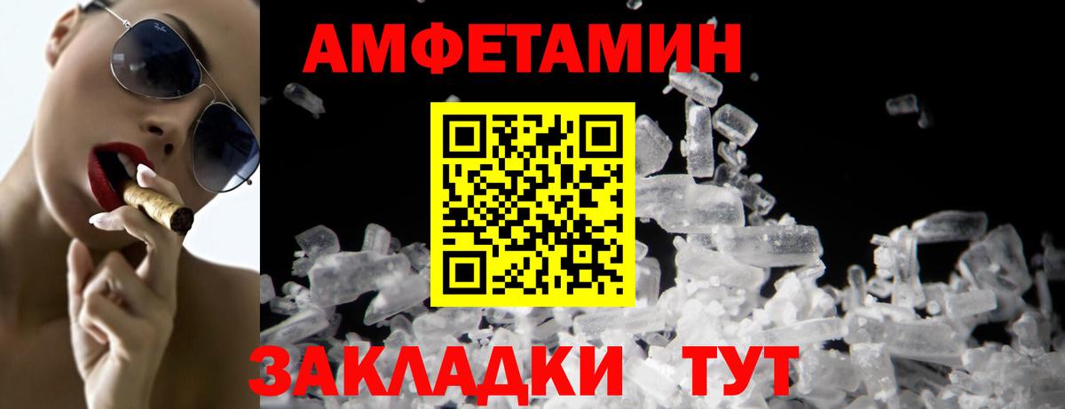 Метамфетамин витя  Метамфетамин витя  Вход с VPN  МЕТАМФЕТАМИН  Баксан 