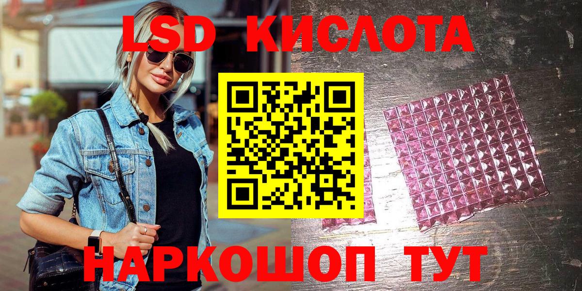 Марки 25I-NBOMe 1500мкг Баксан