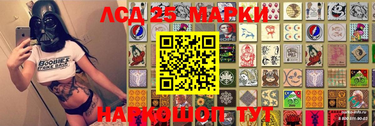 Марки 25I-NBOMe 1,8мг  где продают наркотики  Марки N-bome  Баксан  Марки 25I-NBOMe 1,8мг  Вход с VPN 