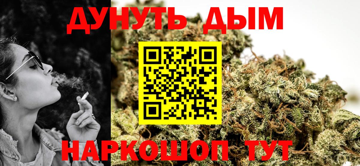Каннабис марихуана Баксан